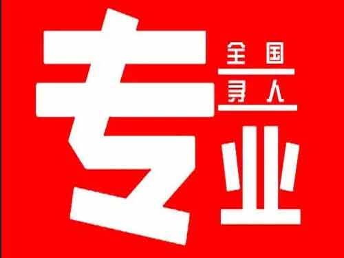 从化侦探调查如何找到可靠的调查公司